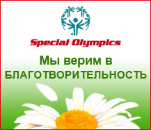 Баннер
